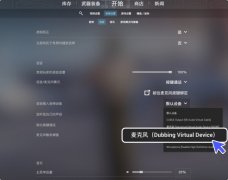 打破保守通话的枯燥性添加交换乐趣；加速或减