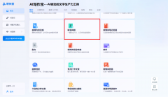 I取名功能特别遭到欢送
