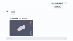 驾驶车辆海量数据