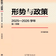 <strong>党和国度严沉计谋</strong>