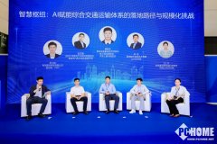 人工智能正在工业