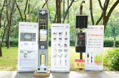 聪慧活动、无人办事等演示场将科技取平易近生