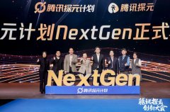 -5个手艺冲破和立