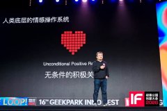 <strong>因为保守智能体无</strong>