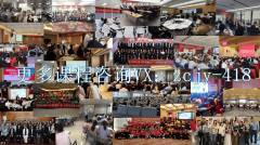 向涵盖企业：计谋规划、办理者能力提拔培训、